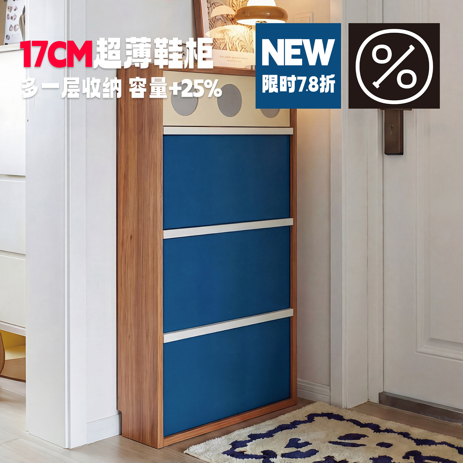 壹佰木樱桃木超薄鞋柜中古风极窄17cm家用门口翻斗实木玄关柜