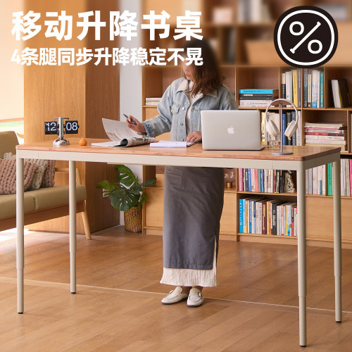 四电机樱桃木电动升降桌中古风