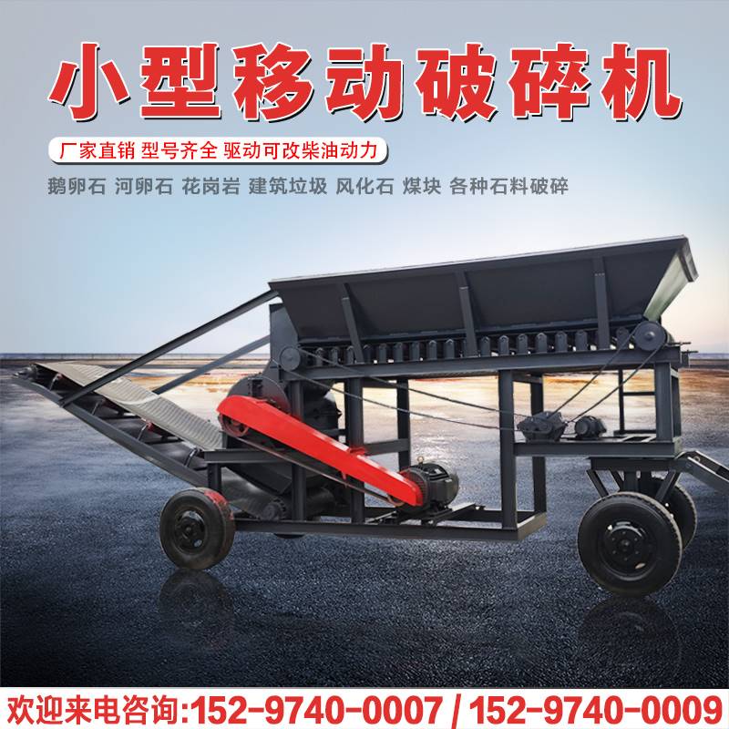 制砂机粉土机价格表的简单介绍