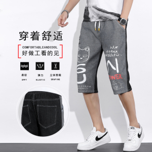 2022夏季新款流行时尚牛仔短裤男休闲七分裤XZ313B-1-NZ811图片