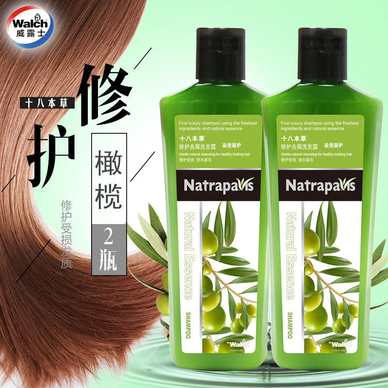 威露士18本控油去屑洗发水本草护养去屑洗发露男女通用家庭组合装|msdalam kategori Care pembersih/tuala wanita/kertas/Aromatherapy, Rambut dan badan/kebersihan peribadi, rambut bersih/jururawat/pemodelan, syampu - dari Buy2taobao.com untuk memberikan perkhidmatan ejen Taobao profesional membeli