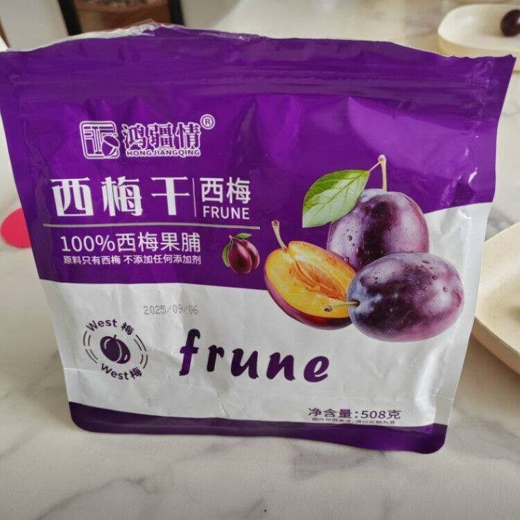 鸿疆情新疆喀什西梅干软糯酸甜大颗粒美味休闲小零食 250克 508克
