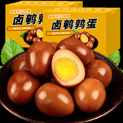 即食鹌鹑蛋大份量60粒卤蛋商用盐焗味零食品独立包装鸟蛋营养早餐
