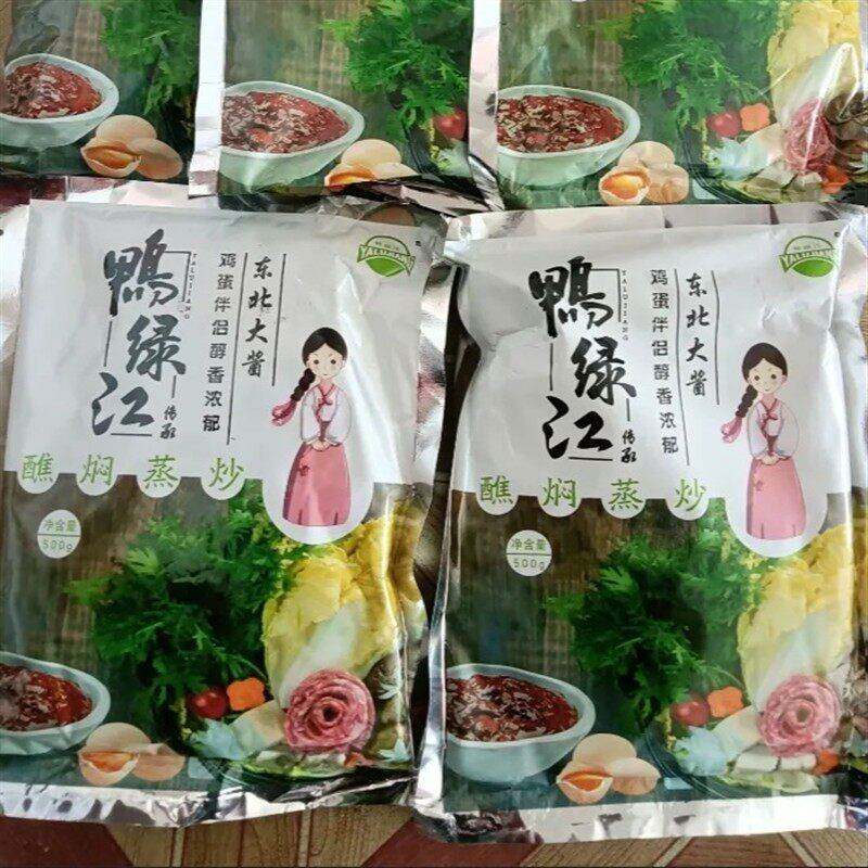 鸭绿江东北大酱豆瓣黄豆酱豆瓣酱农家炸酱面沾菜酱熟酱即食酱