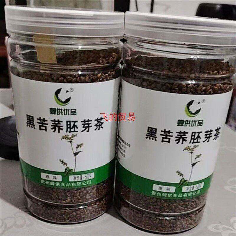 州威宁浓郁黑苦荞胚芽茶清香型好茶到手两罐品质