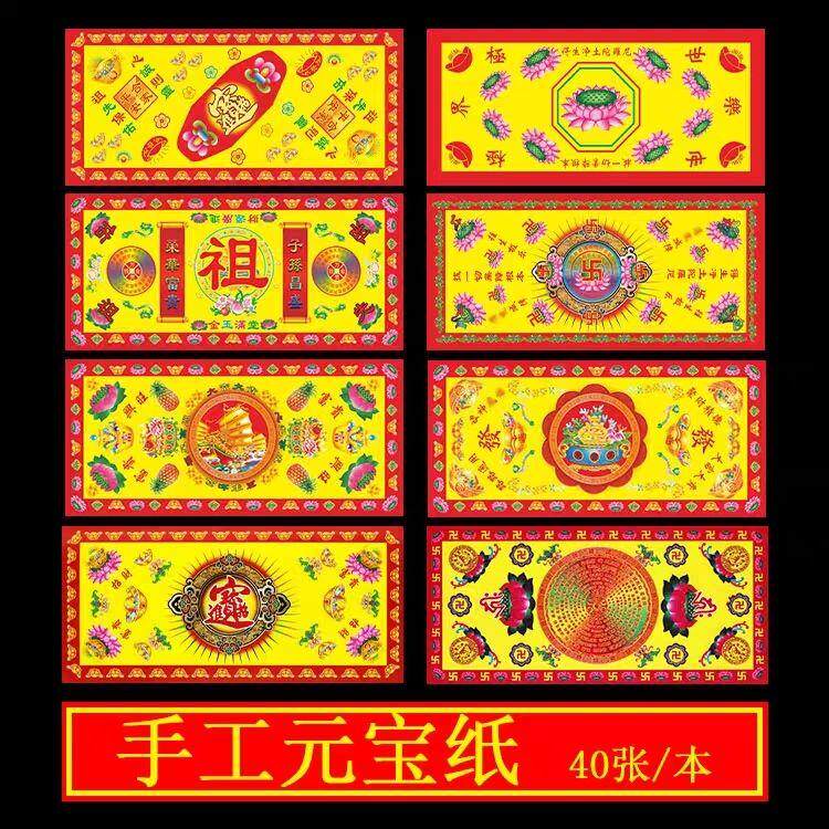 双面彩印长条手工折纸厚款24*11