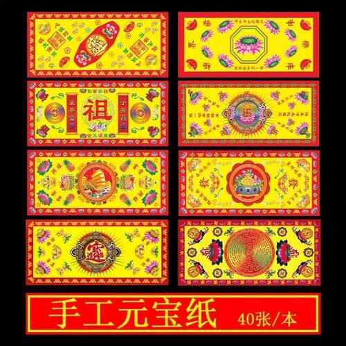 双面彩印长条手工折纸厚款24*11