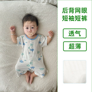 婴儿连体衣短袖薄款纯棉网眼透气夏天夏季新生儿宝宝女睡衣爬爬服