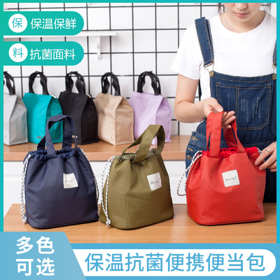 HSXBB午餐包饭盒便当袋抗菌温带