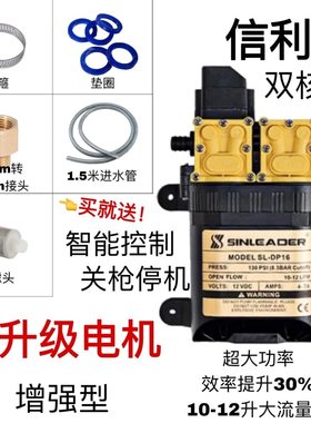 信利达双核动力隔膜水泵农用