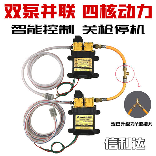 双核动力双泵并联水泵