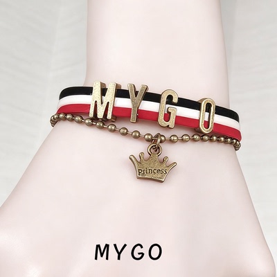 MYGO动漫长崎爽世周边字母手链BanGream谷子定制高松灯罗森联动谷