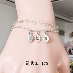 我不是戏神周边树叶手链陈伶楚牧云自制同款孙不眠首饰简长生盗神