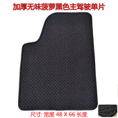 汽车脚垫单片主驾驶绒面全包围上保护垫后排单个车垫易清理防脏垫