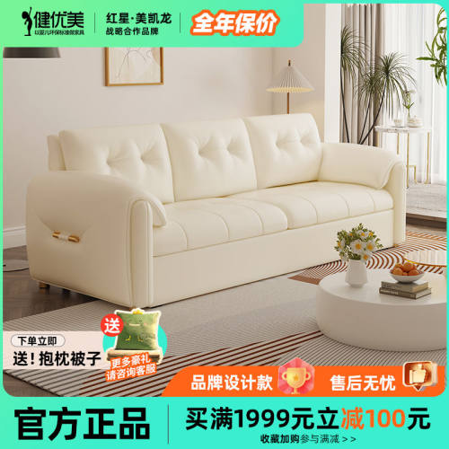 健优美网红款猫抓皮沙发床小户型奶油风多功能折叠两用2026新款