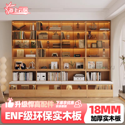 海上云居实木卡座玻璃门书柜enf级环保多层收纳家用书房书架