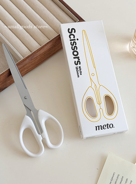 高品质-剪刀ins白色简约家用剪子办公室开箱剪刀学生宿舍线头剪