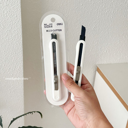 拆快递神器美工刀家用小刀美工小刀便携拆快递伸缩手工刀开箱刀