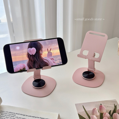 ins哑光粉金属旋转手机支架桌面