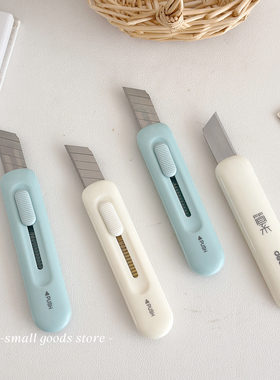 ins盐系简约白色开箱刀伸缩快递刀学生宿舍小刀办公室裁纸小刀