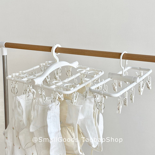 可折叠旋转的多功能袜子内裤衣架