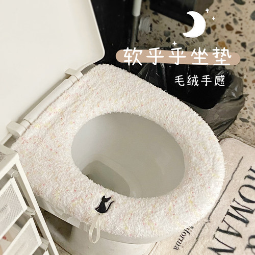 软乎乎毛绒舒适马桶垫