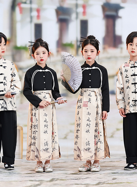 六一儿童演出服国潮汉服男女童合唱表演服套装新中式亲子装马面裙