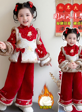汉服女童马年拜年服冬季2026新款儿童国风加绒套装宝宝新年表演服