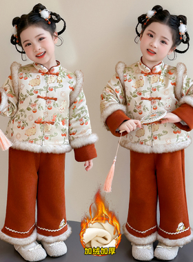 中国风女童国风套装冬2026新款周岁小童宝宝拜年服两件套加绒加厚