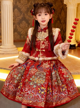 女童汉服新中式儿童马面裙套装冬装2025新款女孩国风新年装拜年服