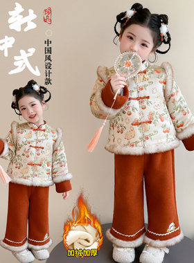 汉服女童拜年服冬2026新款儿童加绒国风套装宝宝中式喜庆过年衣服