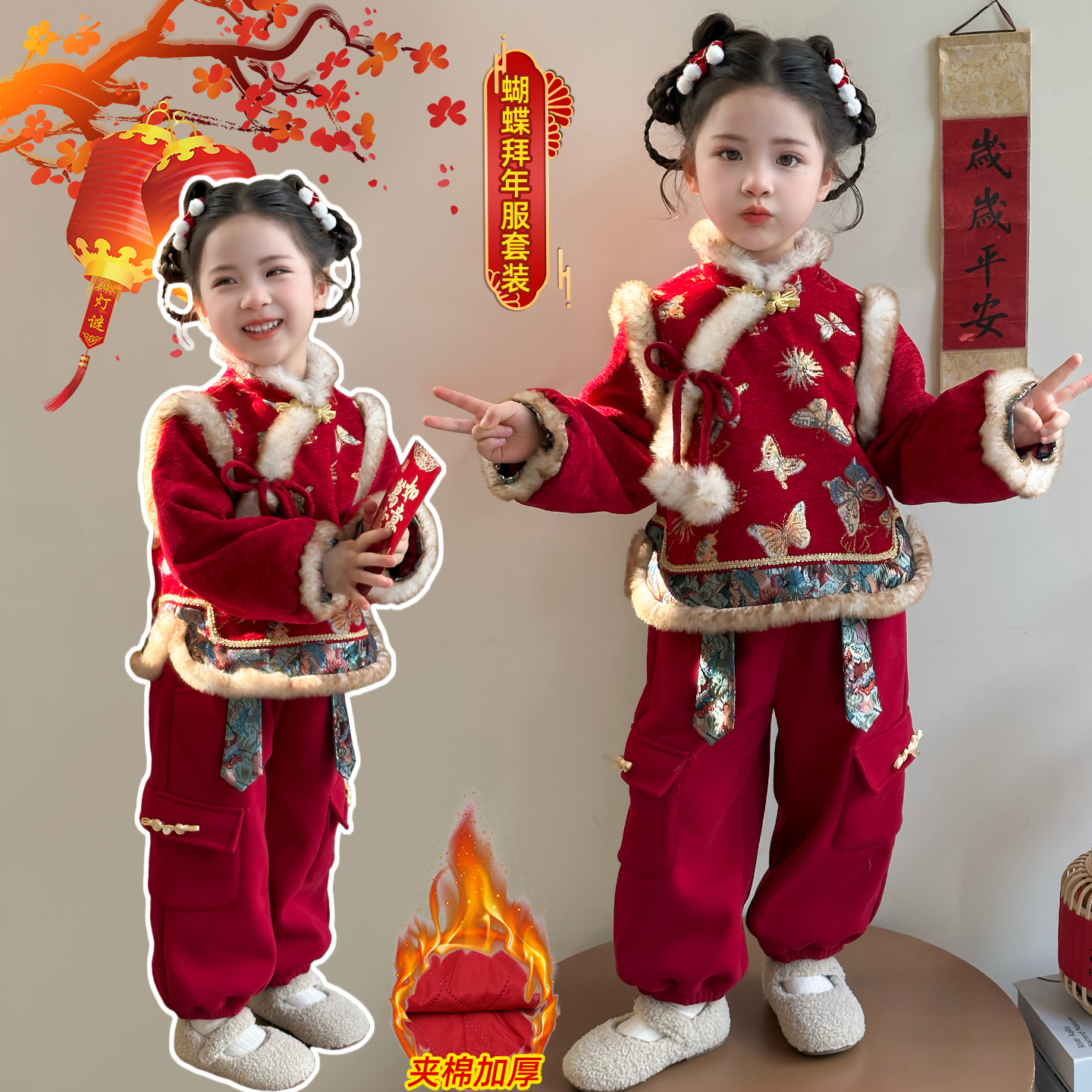 女童拜年服套装冬季2025新款儿童国风唐装冬装宝宝新中式周岁礼服