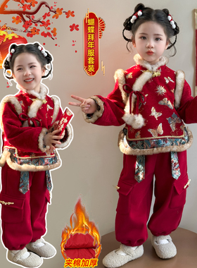 女童拜年服套装冬季2025新款儿童国风唐装冬装宝宝新中式周岁礼服
