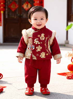 周岁男宝礼服冬装新中式唐装小少爷婴儿生日抓周宴衣服男童拜年服