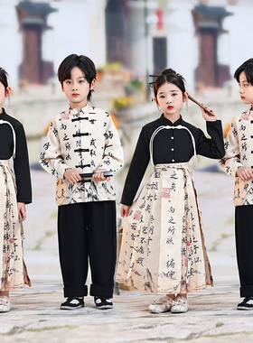 六一儿童新款啦啦队表演服中国风男童书法演出服女童国潮风马面裙