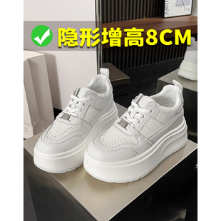 8CM隐形内增高厚底小白鞋女2026春季新款小个子透气白色松糕板鞋