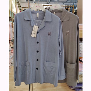 胜景男睡衣春夏新款款丝爽莫棉长袖长裤家居服套装夏季空调房睡衣