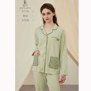 胜景5573女士睡衣2024年秋冬新款小翻领纯棉长袖长裤家居服套装