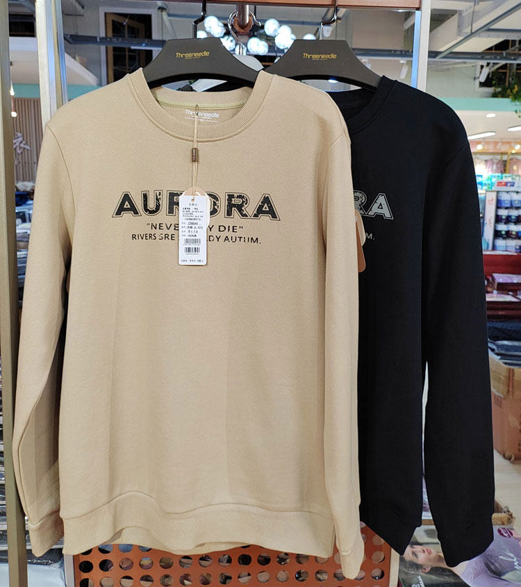 三针纯棉卫衣2023秋季男士圆领长袖T恤宽松套头运动服休闲打底衫