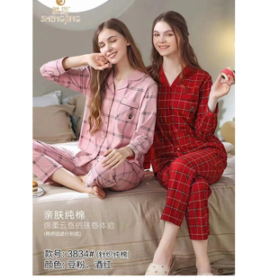 胜景秋冬新款女士睡衣小翻领方格纯棉长袖长裤妈妈传统家居服套装