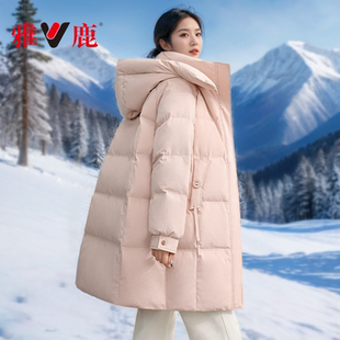 今年流行爆款 2025新款 小个子加厚保暖外套 冬季 雅鹿羽绒服女中长款