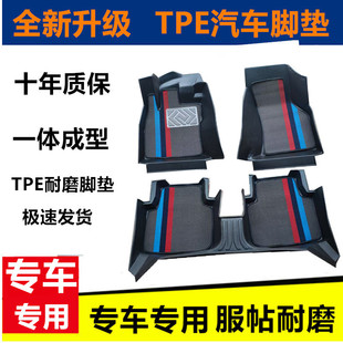 tpe汽车脚垫全包围专车五座全车主副驾驶后排双层雪妮丝圈脚踏垫