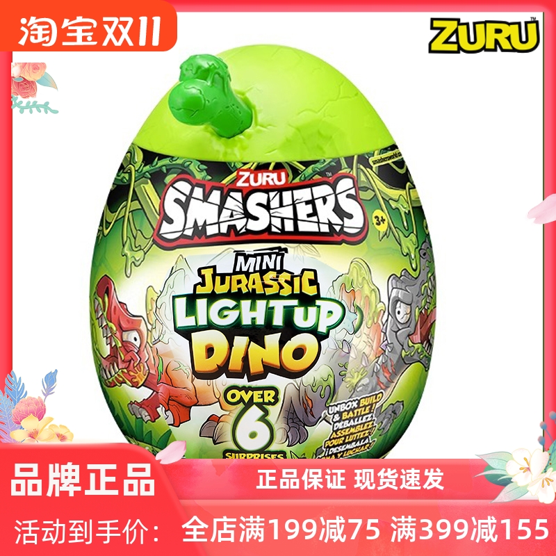 拼装孵化盲盒恐龙蛋ZURU