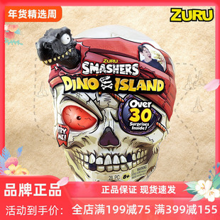 ZURU恐龙蛋 恐龙岛系列考古挖掘霸王龙礼物盲盒 化石拼装儿童玩具