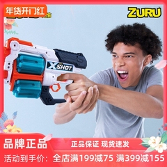 zuru软弹枪霹雳火发射器狙击xshot枪特工大容量加特林儿童玩具枪