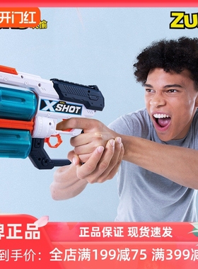 zuru软弹枪霹雳火发射器狙击xshot枪特工大容量加特林儿童玩具枪