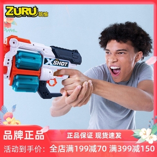 zuru软弹枪霹雳火发射器狙击xshot枪特工大容量加特林儿童玩具枪