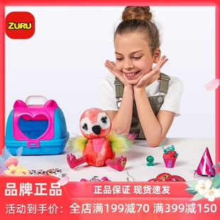 ZURU娃娃玩具儿童玩具女孩 魔法女孩毛绒公仔 迷你萌宠惊喜蛋盲盒