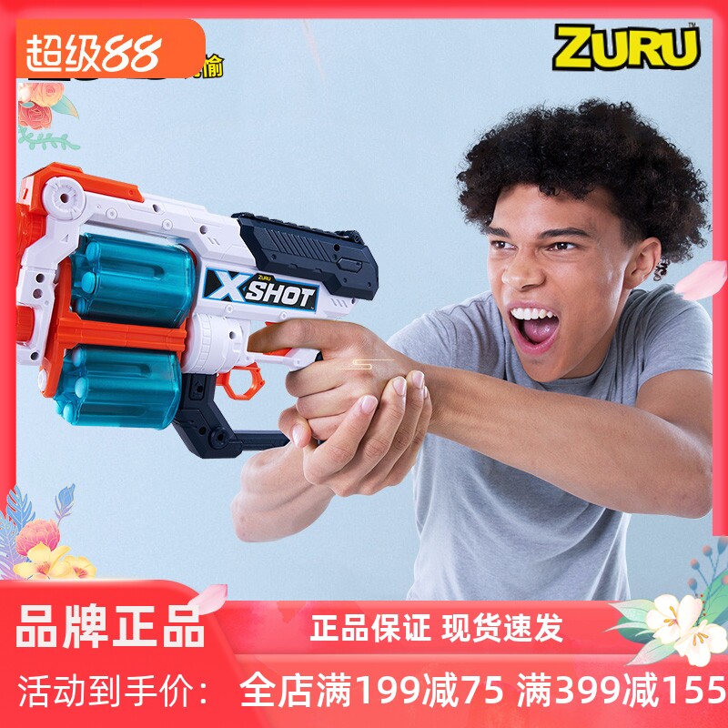 zuru软弹枪霹雳火狙击特工大容量图片