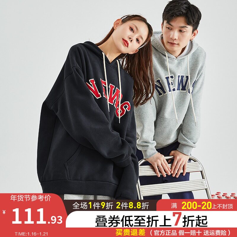 唐狮2021秋冬新款情侣卫衣男女加绒加厚连帽宽松情侣装学生潮ins